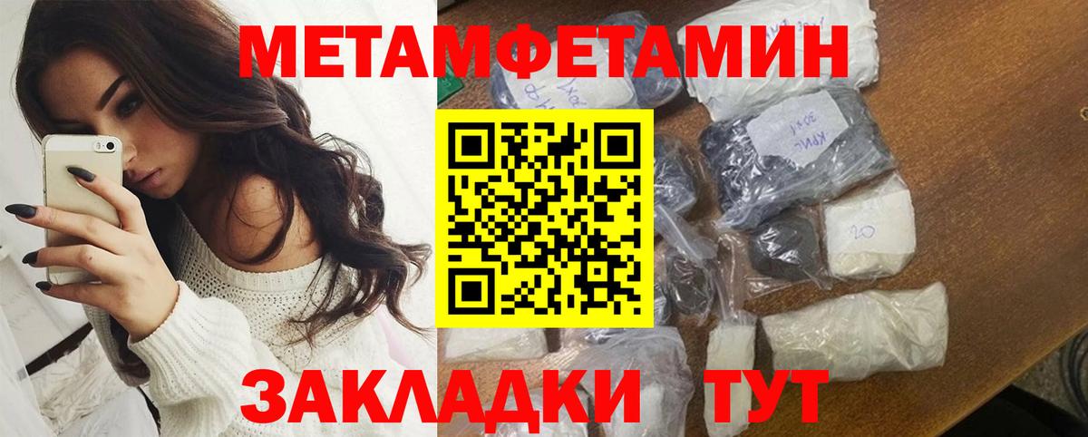 Amphetamine 98%  АМФ  Воркута  Вход с VPN 