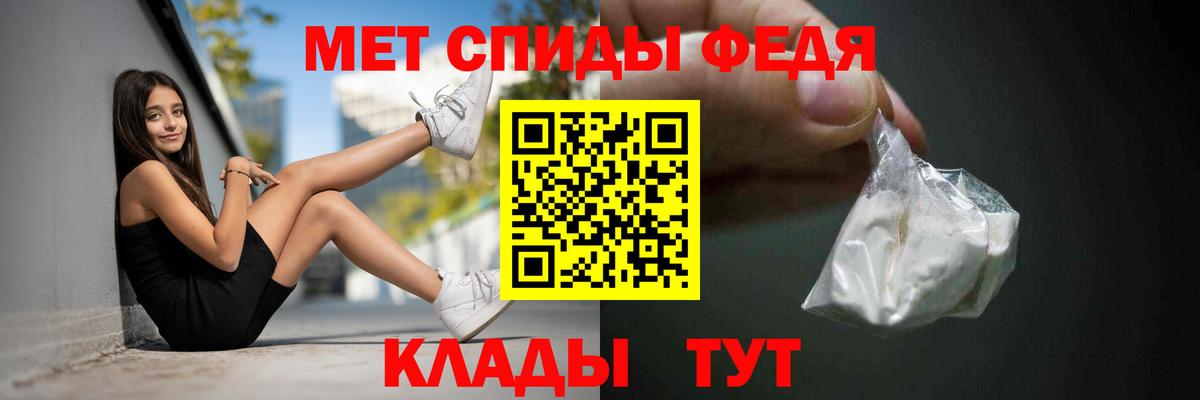 АМФ Розовый Воркута