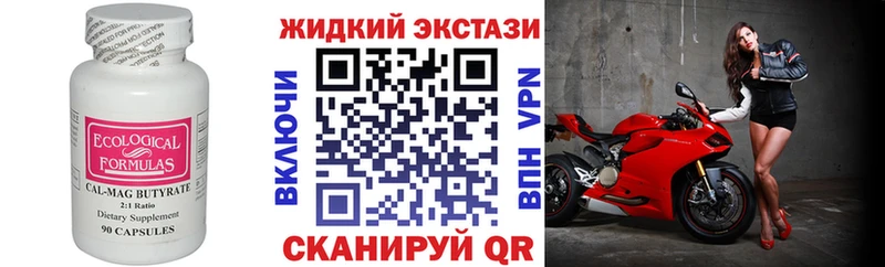 продажа наркотиков  Воркута  БУТИРАТ BDO 33% 