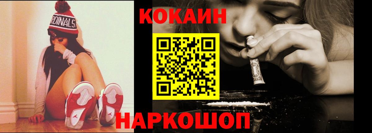 COCAIN VHQ Воркута