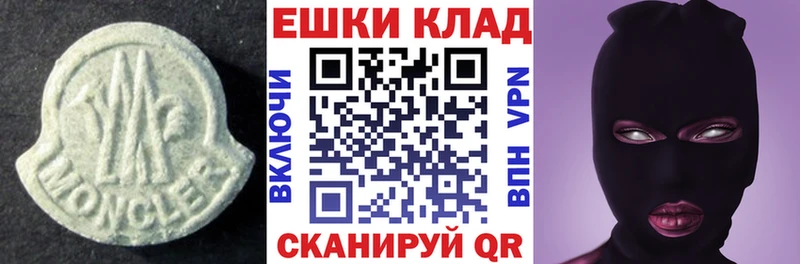 Ecstasy бентли  Воркута 