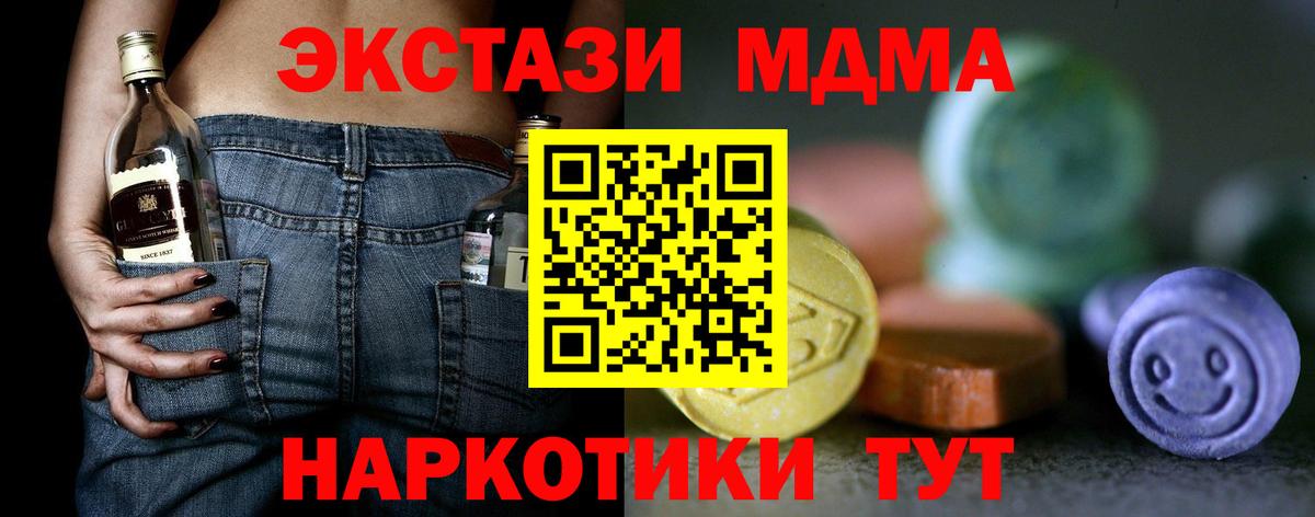 ЭКСТАЗИ 300 mg Воркута