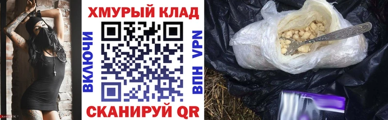 Героин VHQ Воркута