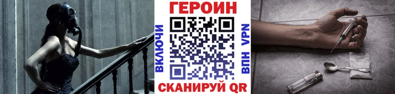 ГЕРОИН Heroin  магазин    Воркута 