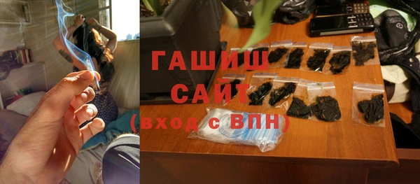 бутик Балабаново