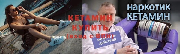 гидра Балахна