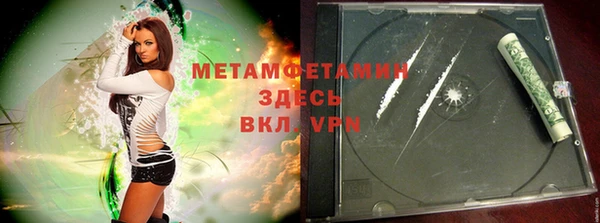 бутик Балабаново