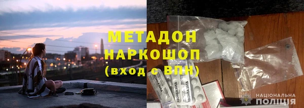 бутик Балабаново