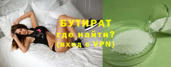 бутик Балабаново