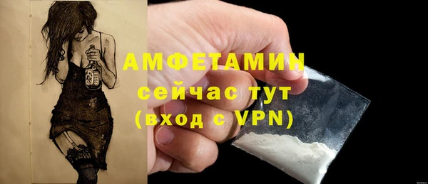 бутик Балабаново
