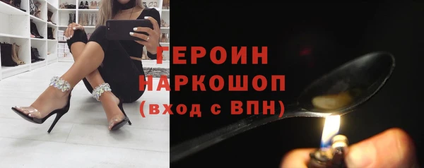 гидра Балахна