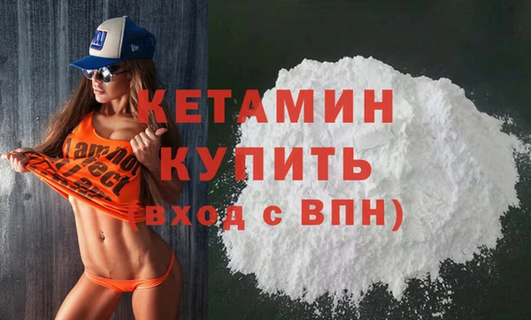 гидра Балахна