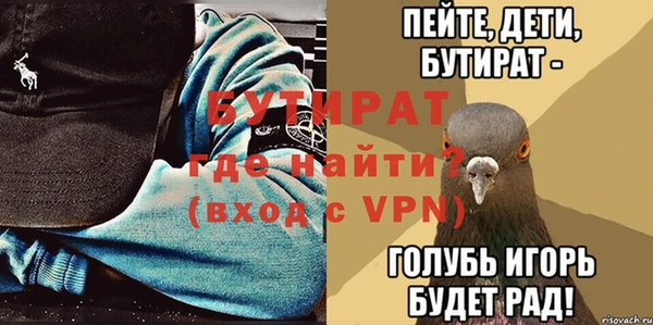 гидра Балахна
