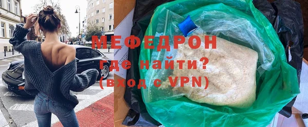 бутик Балабаново