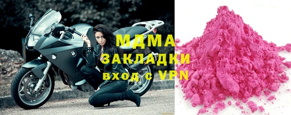 ECSTASY Белокуриха