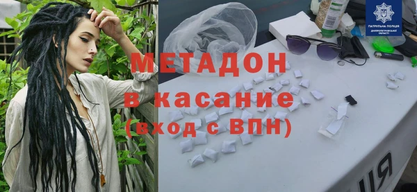 ECSTASY Белокуриха
