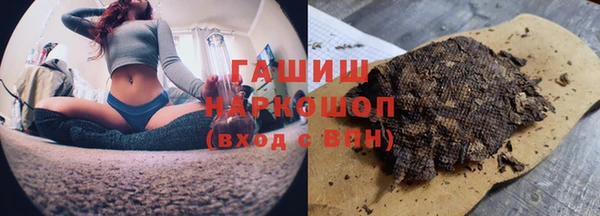 бутик Балабаново