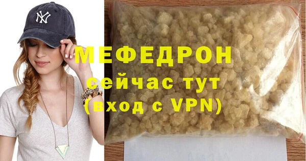 марихуана Ступино