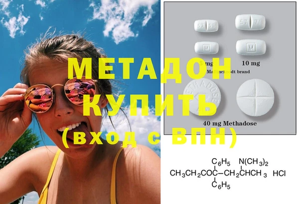 бутик Балабаново