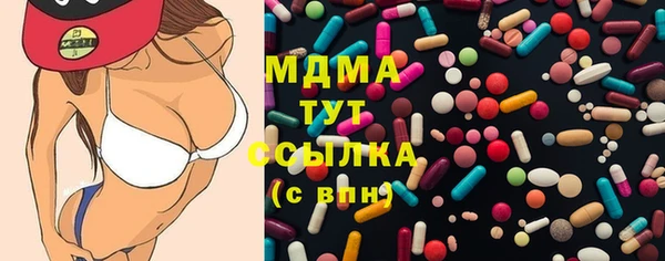 гидра Балахна