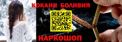 мяу мяу кристалл Будённовск