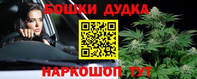 героин Бузулук