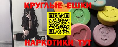 мяу мяу кристалл Будённовск