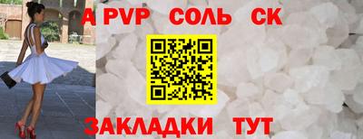 героин Бузулук