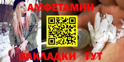 мяу мяу кристалл Будённовск