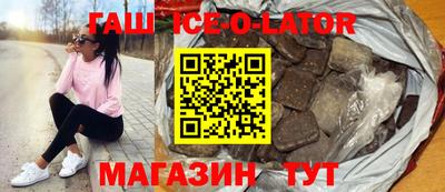 героин Бузулук