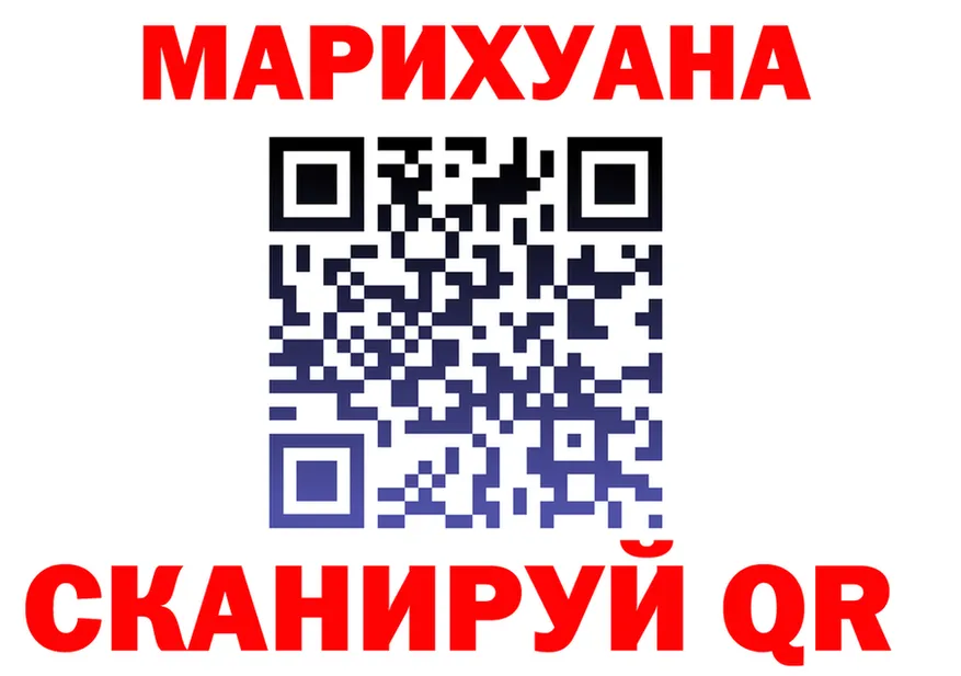 Купить закладку это Telegram Воркута