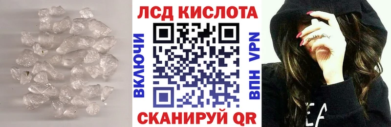 ЛСД экстази кислота Воркута