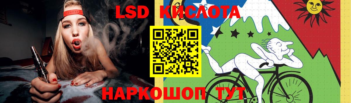 Воркута  ЛСД экстази ecstasy  Лсд 25 экстази кислота  ЛСД экстази  Вход с VPN 