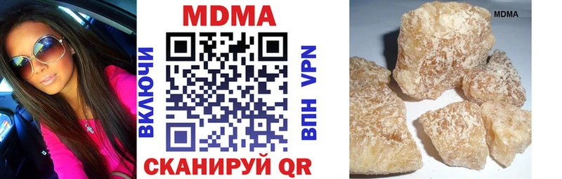 МДМА Molly цены Воркута
