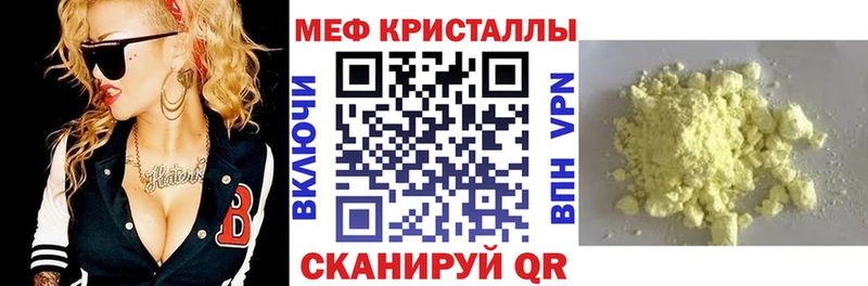 hydra рабочий сайт  купить   Воркута  Мефедрон мяу мяу 