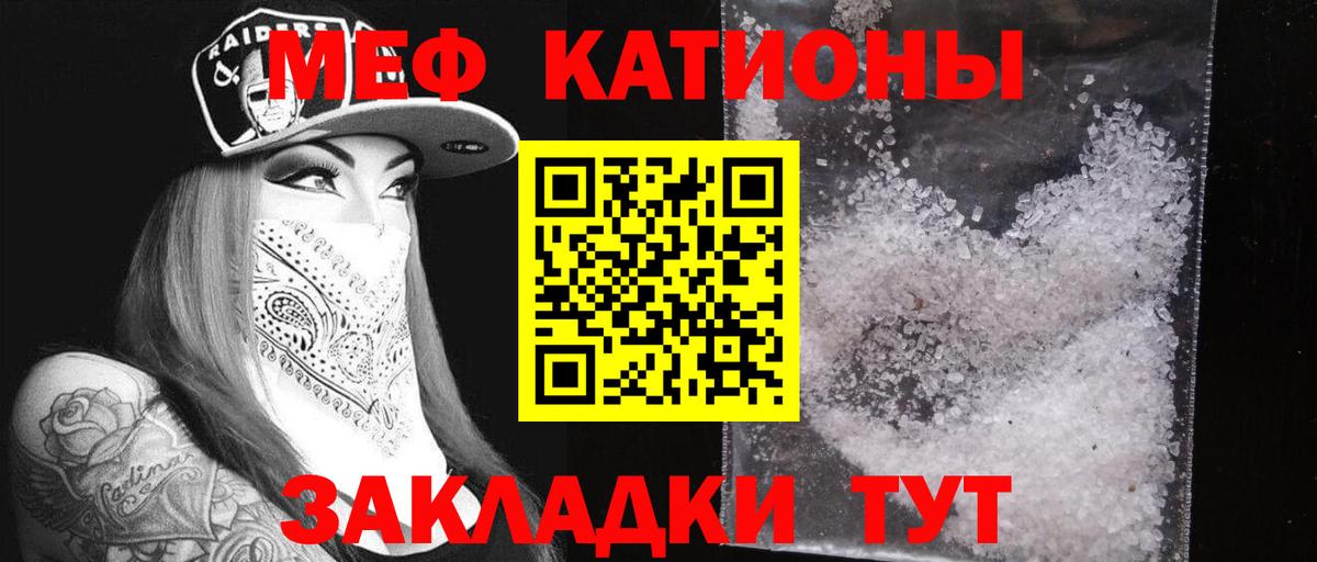 Мефедрон  купить наркоту  Воркута  Вход с VPN  Мефедрон мяу мяу  Меф мука 