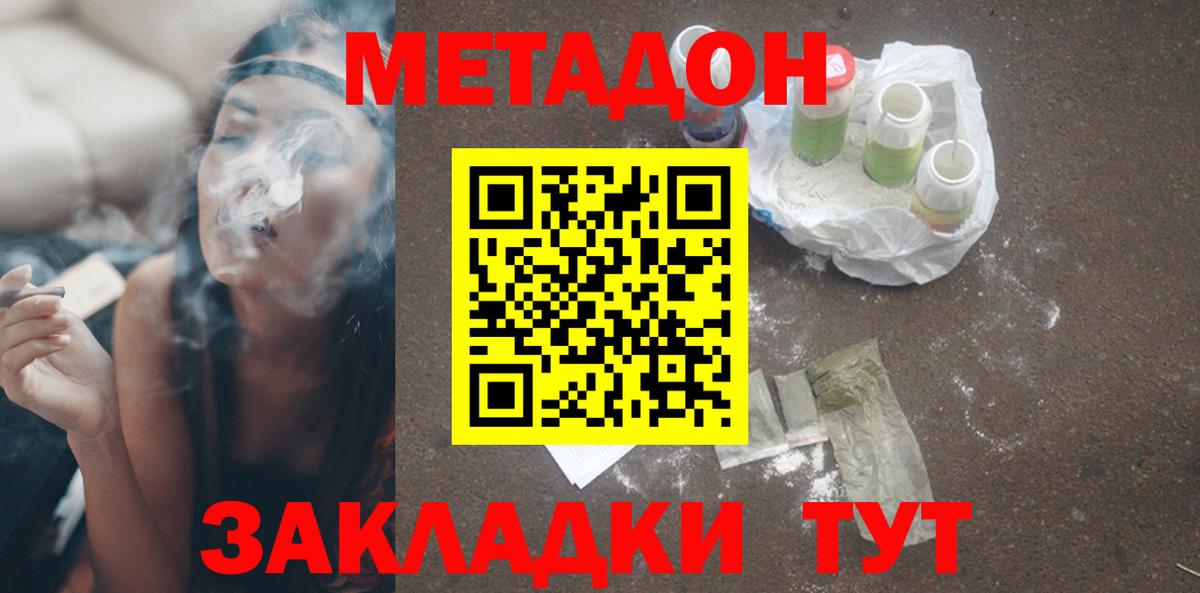omg рабочий сайт  Вход с VPN  Метадон мёд  Воркута  МЕТАДОН мёд 