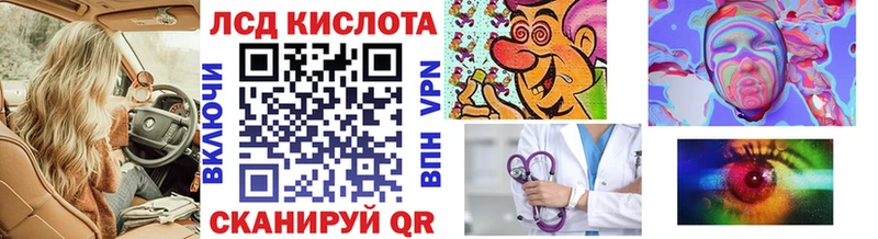 Марки 25I-NBOMe 1500мкг наркота Воркута