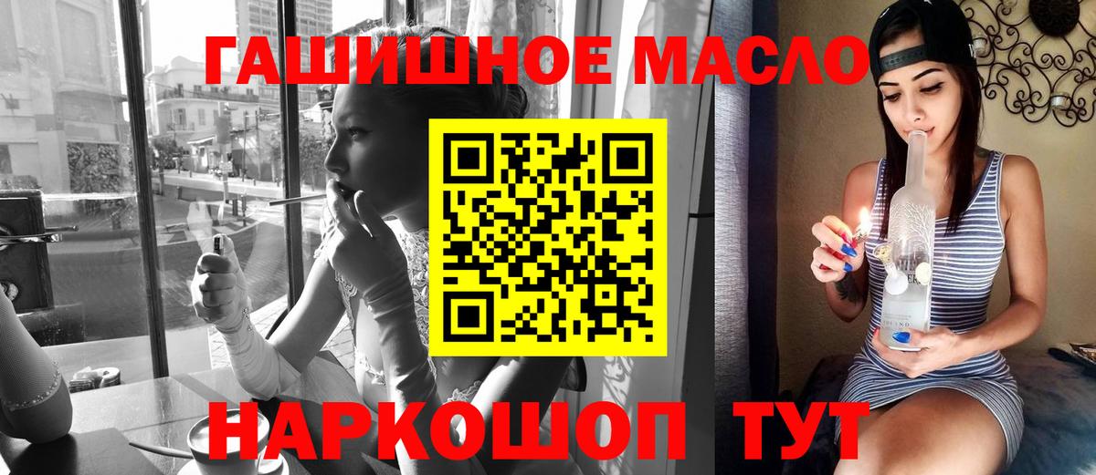ТГК Wax  Дистиллят ТГК концентрат  Воркута  Вход с VPN 