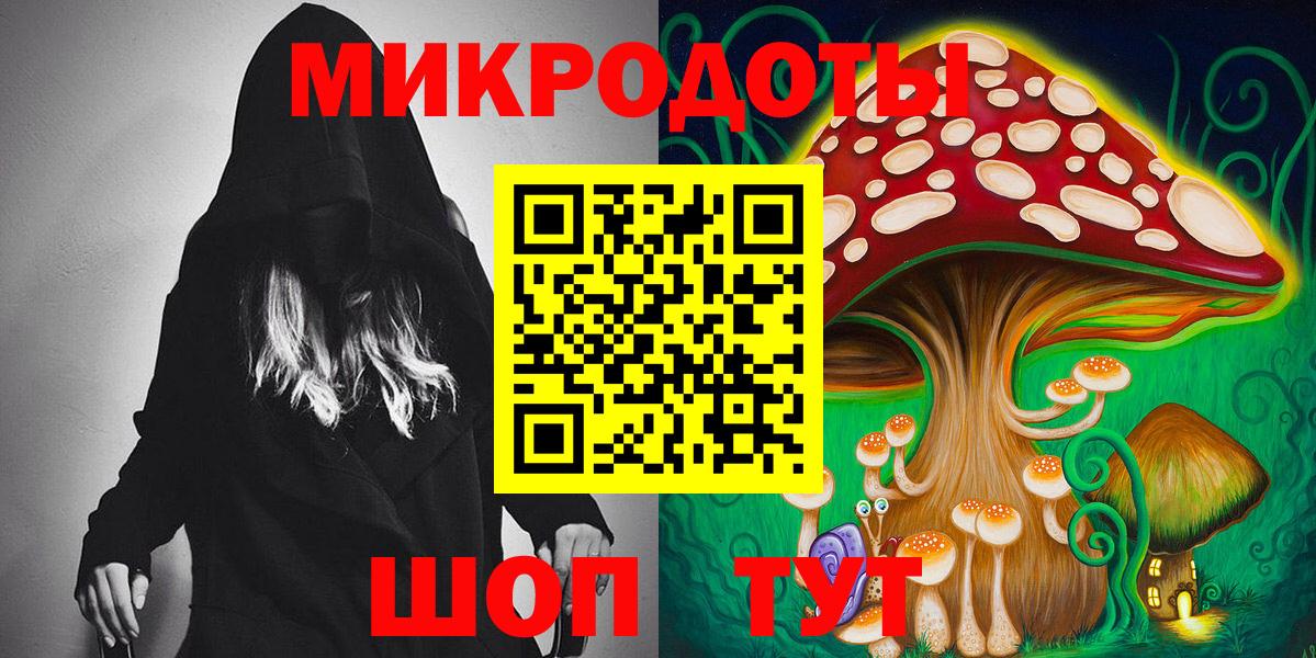 Псилоцибиновые грибы GOLDEN TEACHER  даркнет сайт  Воркута  Вход с VPN  Галлюциногенные грибы ЛСД 