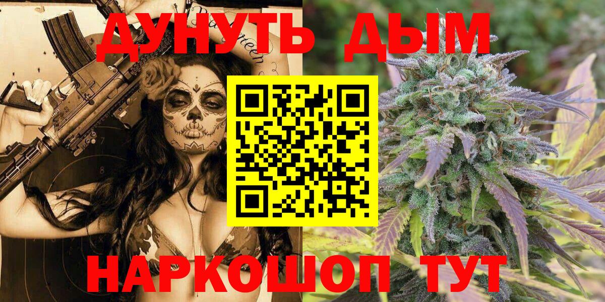 Воркута  Каннабис гибрид  Вход с VPN  Каннабис Bruce Banner  Каннабис план  Бошки марихуана марихуана 